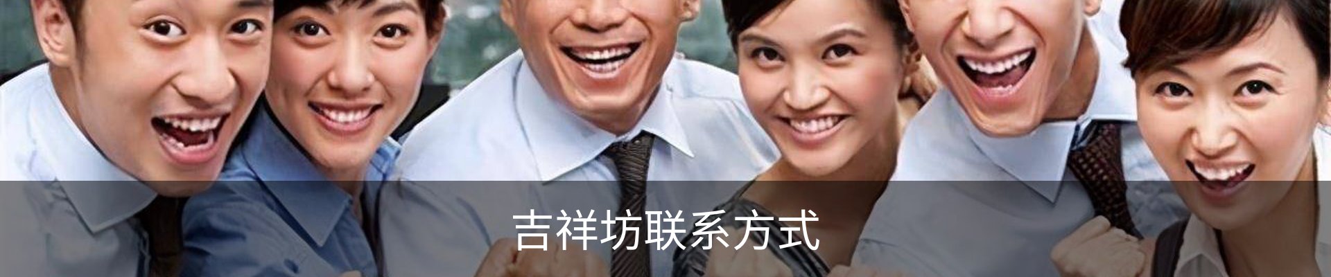内页banner